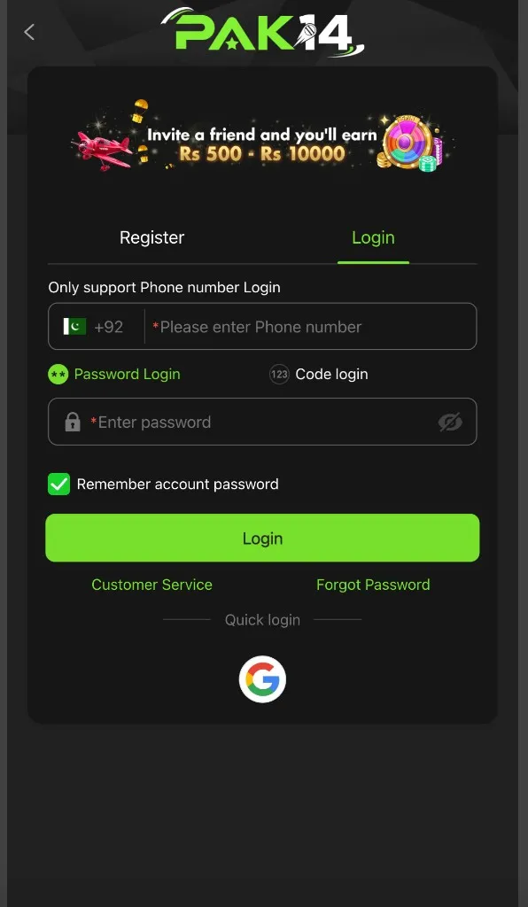Pak14 Game login screen with Pakistan phone number field and password login